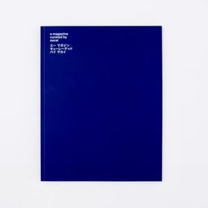 A Magazine Curated by Sacai